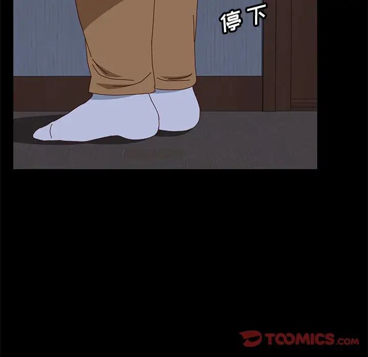 上门徒弟第16话