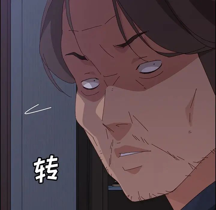 上門徒弟第16话