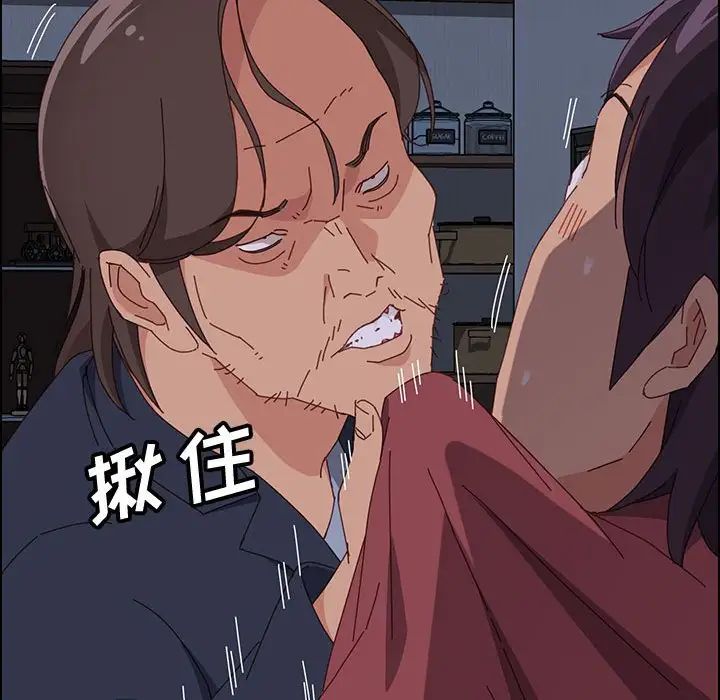 上门徒弟第16话