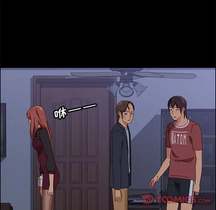 上门徒弟第17话