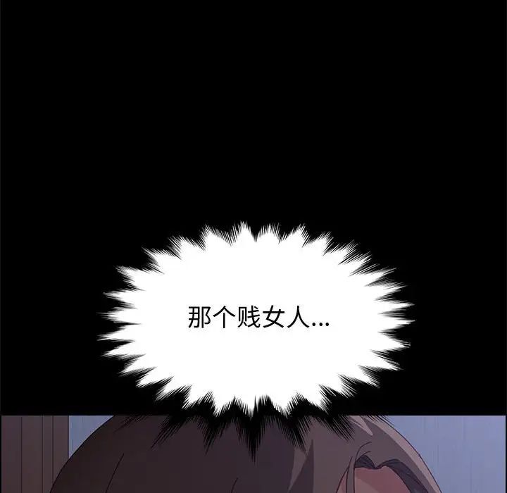 上门徒弟第17话