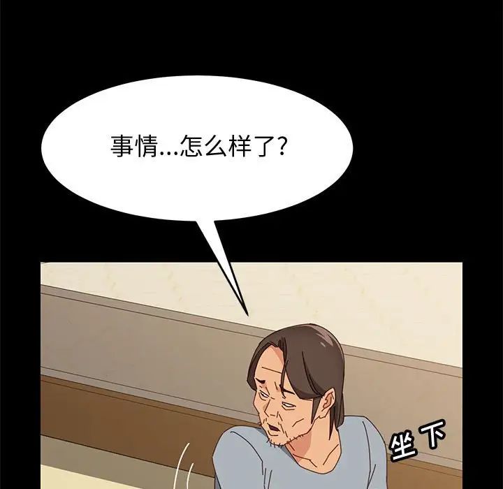 上门徒弟第17话