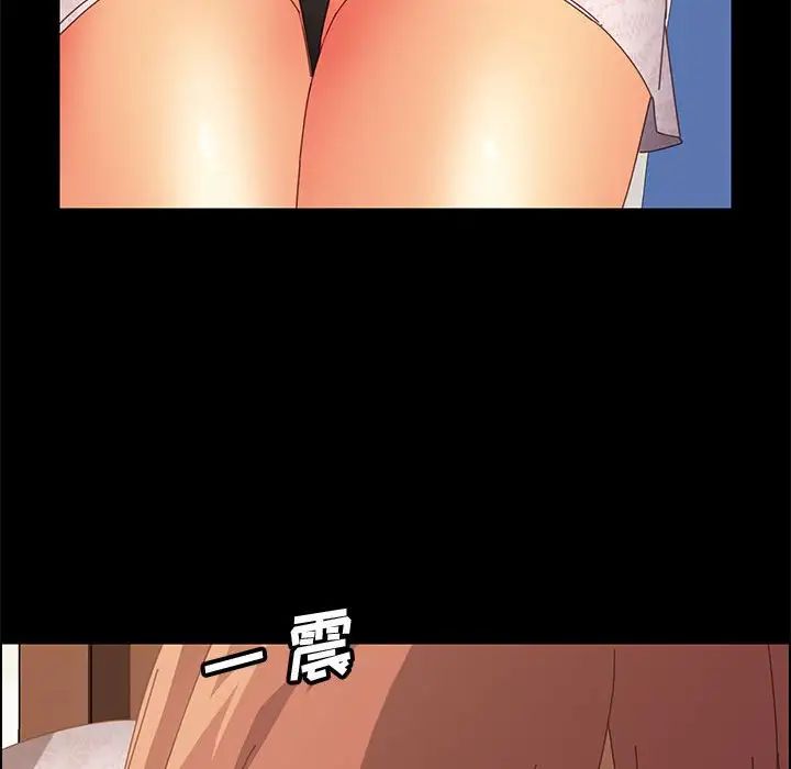 上門徒弟第17话