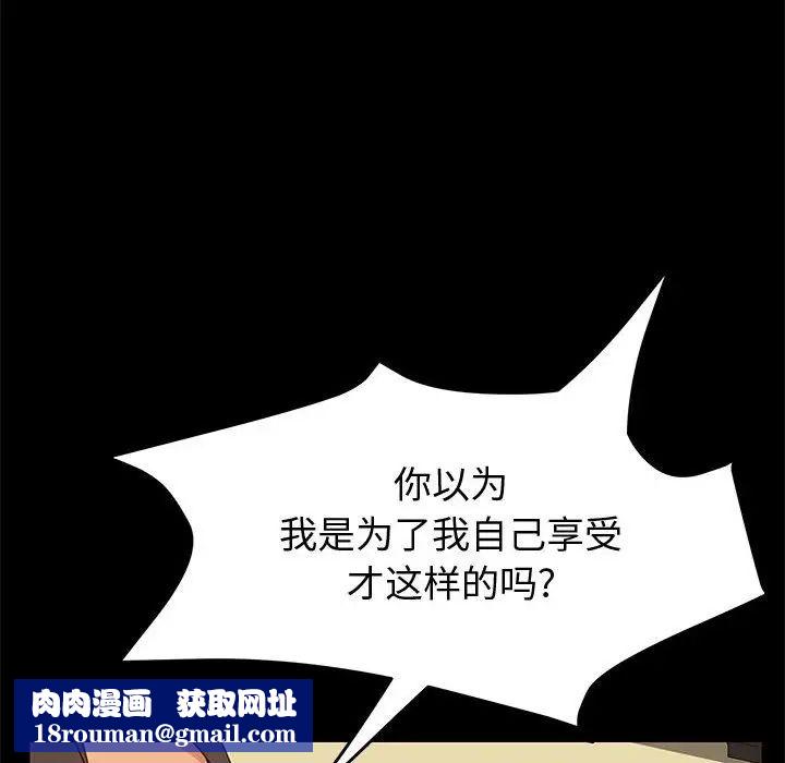 上门徒弟第17话