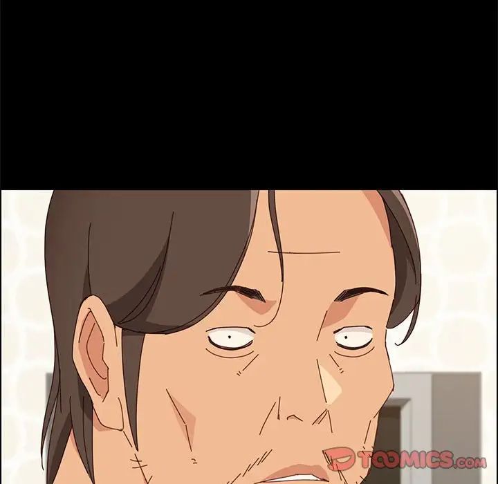 上门徒弟第17话