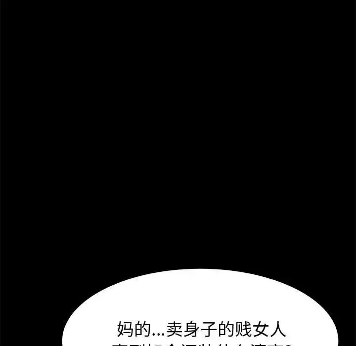 上門徒弟第17话