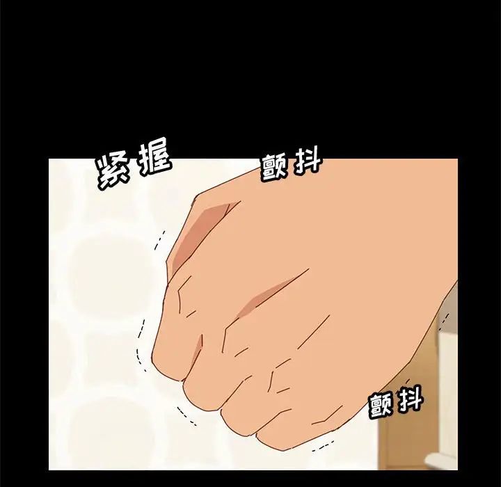 上门徒弟第17话