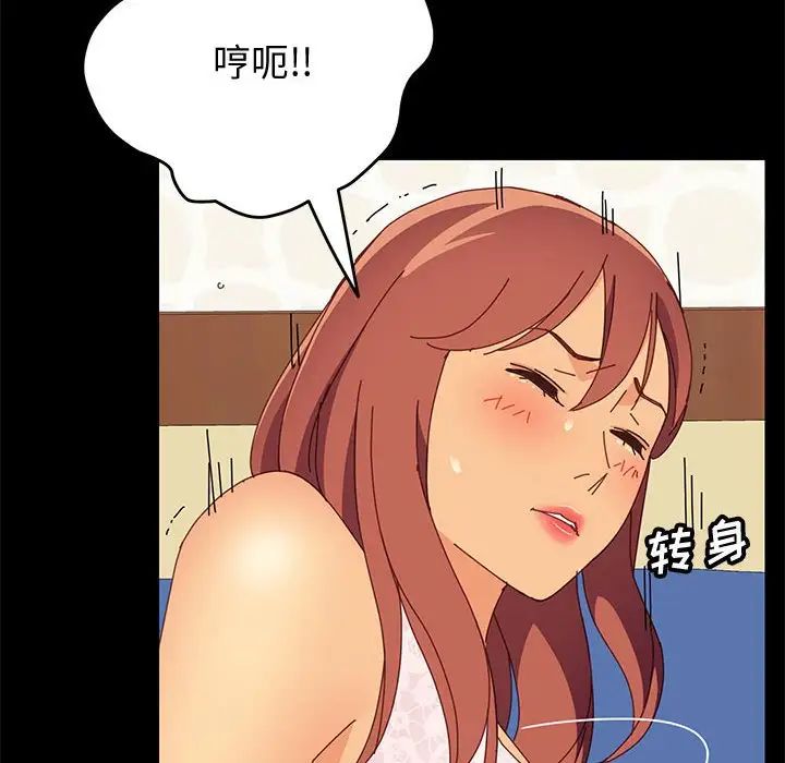 上门徒弟第17话