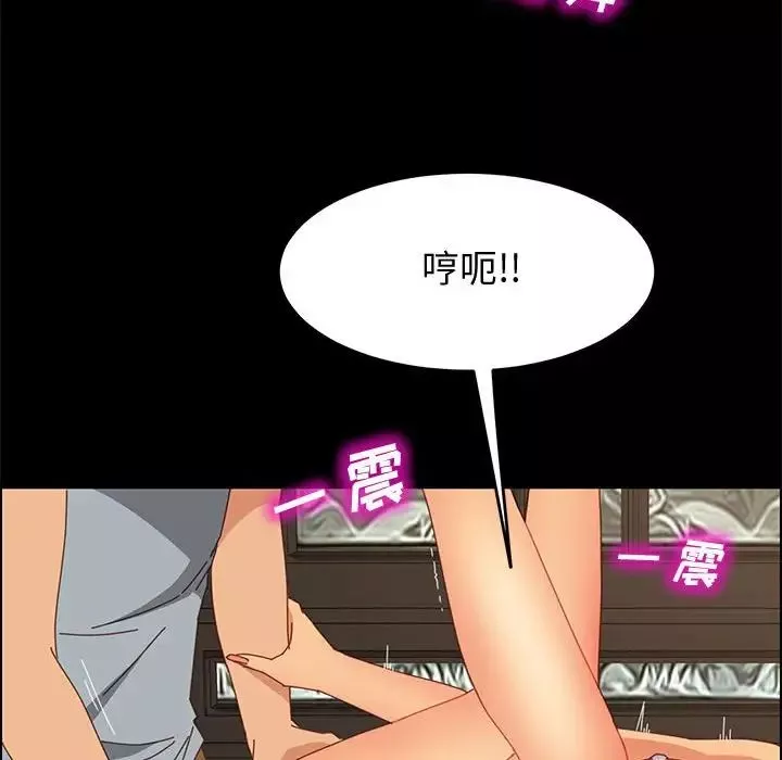 上門徒弟第17话