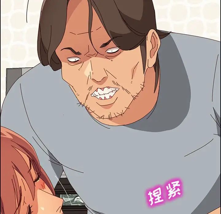 上门徒弟第17话