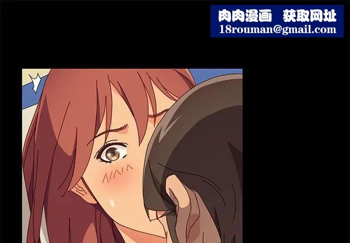 上门徒弟第18话