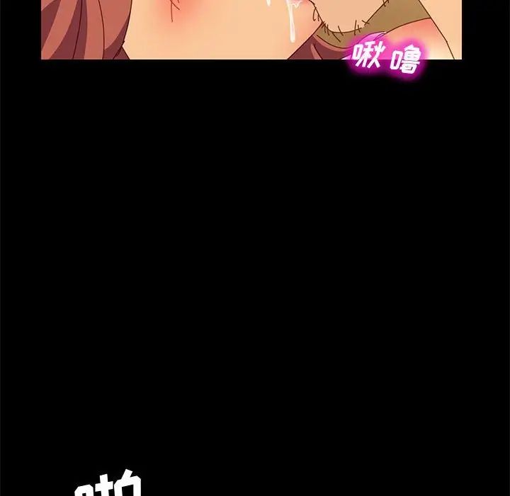 上门徒弟第18话