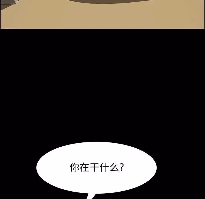 上門徒弟第18话