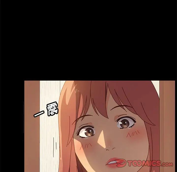 上门徒弟第18话