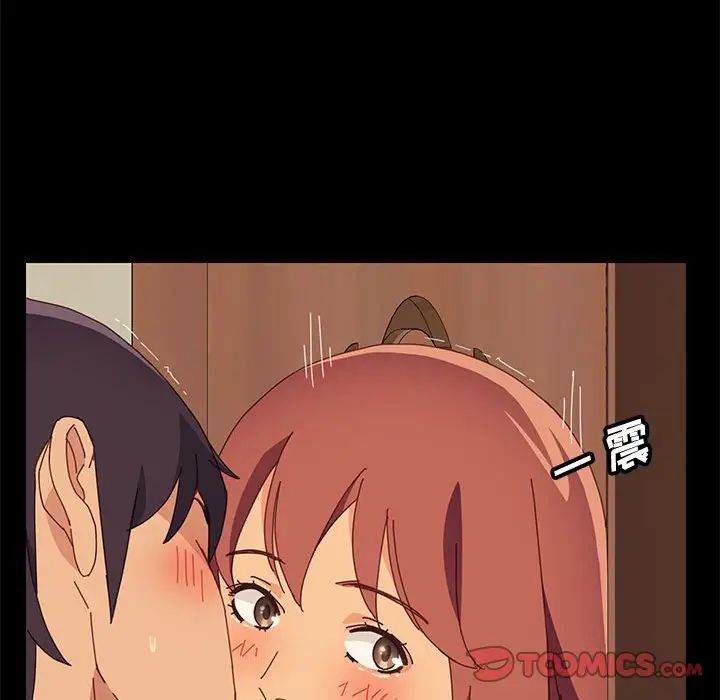 上门徒弟第18话