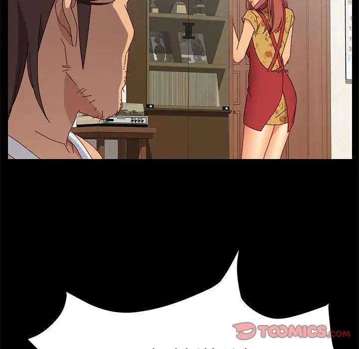 上门徒弟第18话