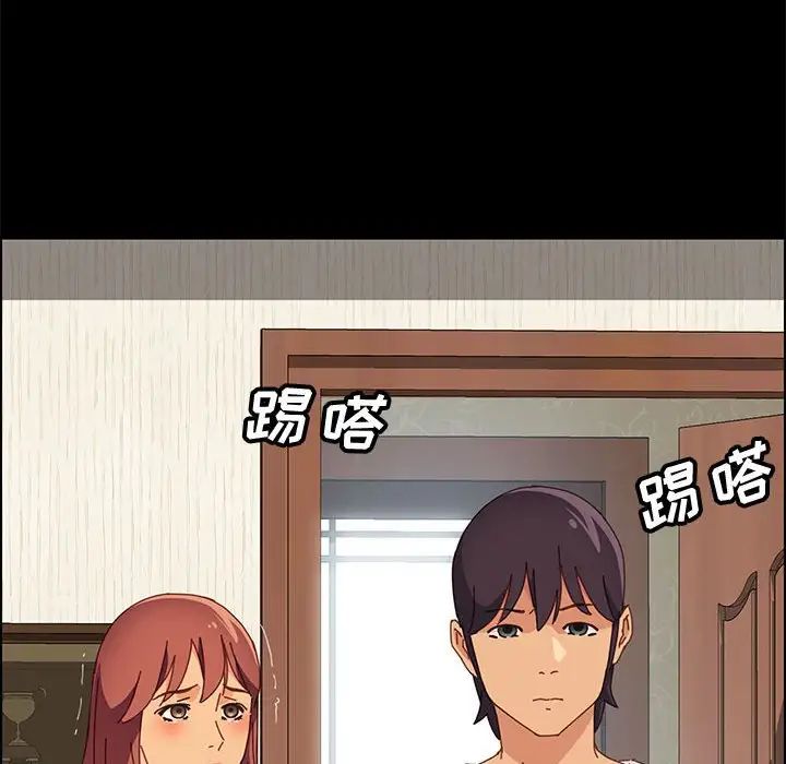 上门徒弟第18话