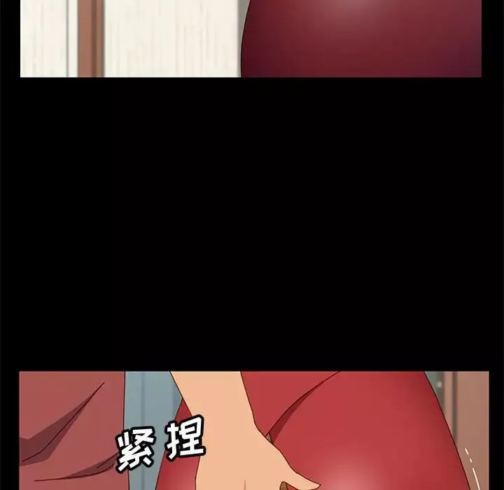 上門徒弟第18话