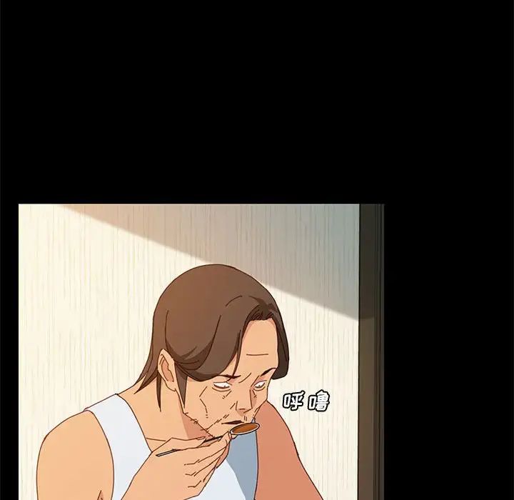 上门徒弟第19话