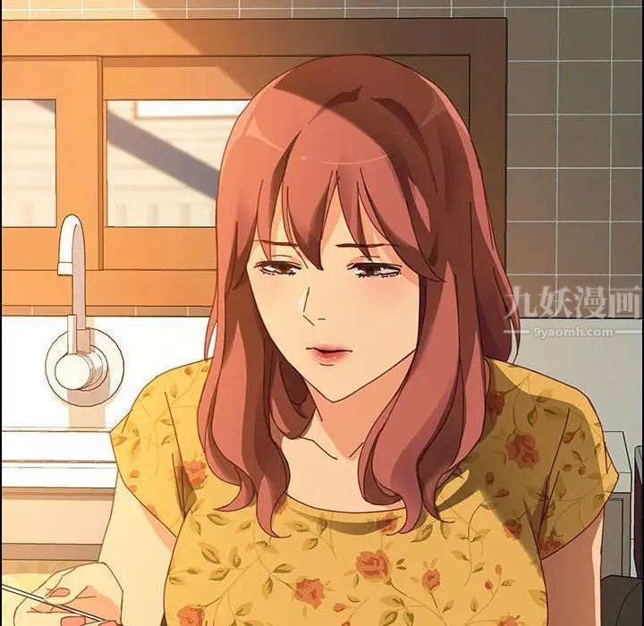 上门徒弟第19话