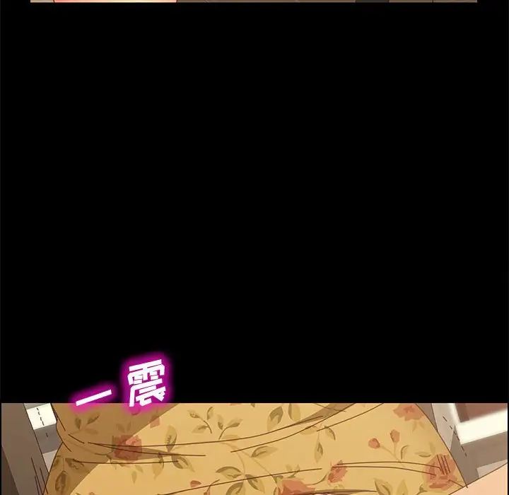 上门徒弟第19话