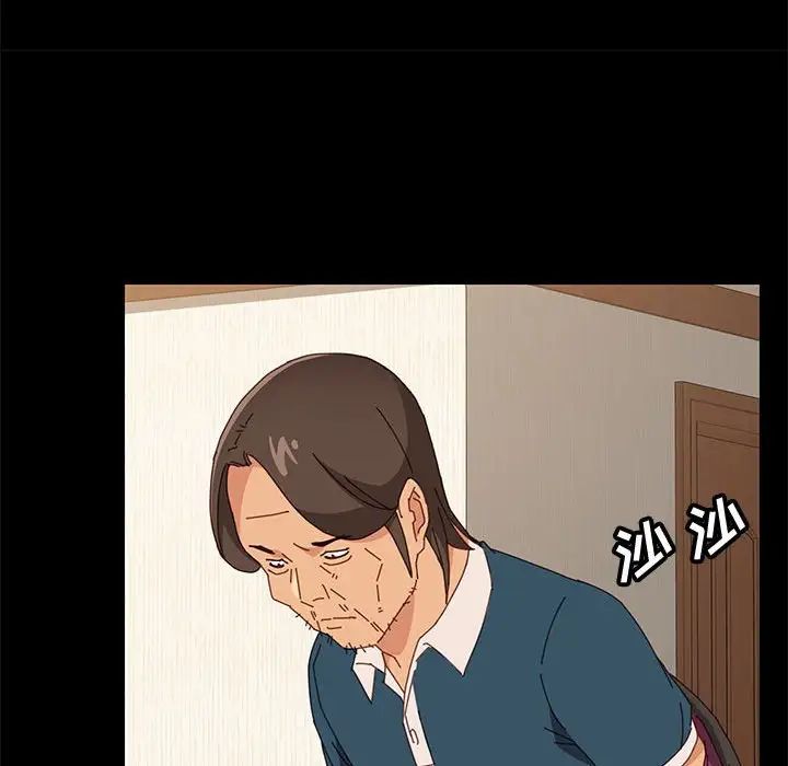 上门徒弟第19话