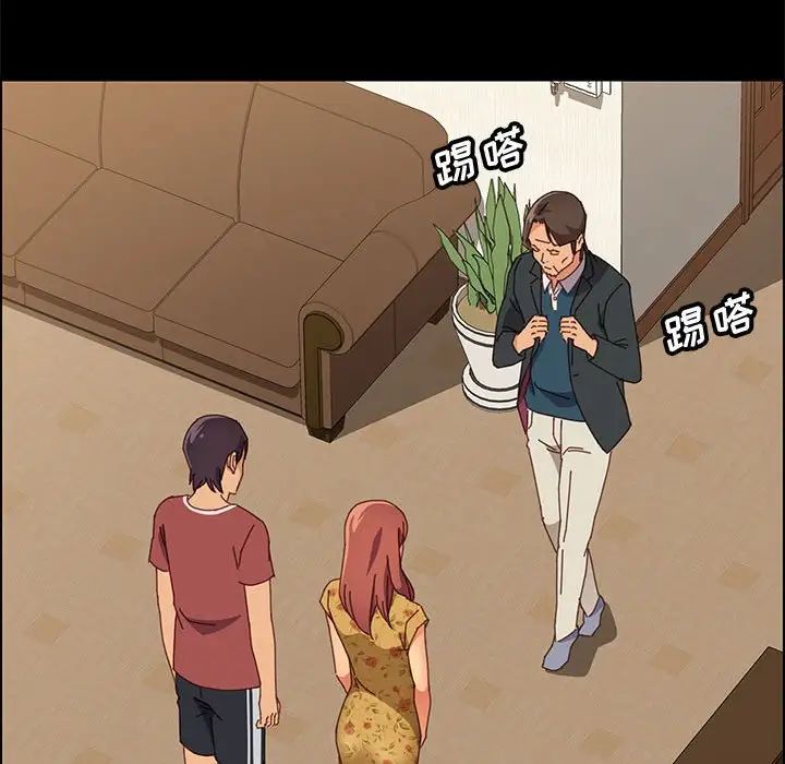 上门徒弟第19话