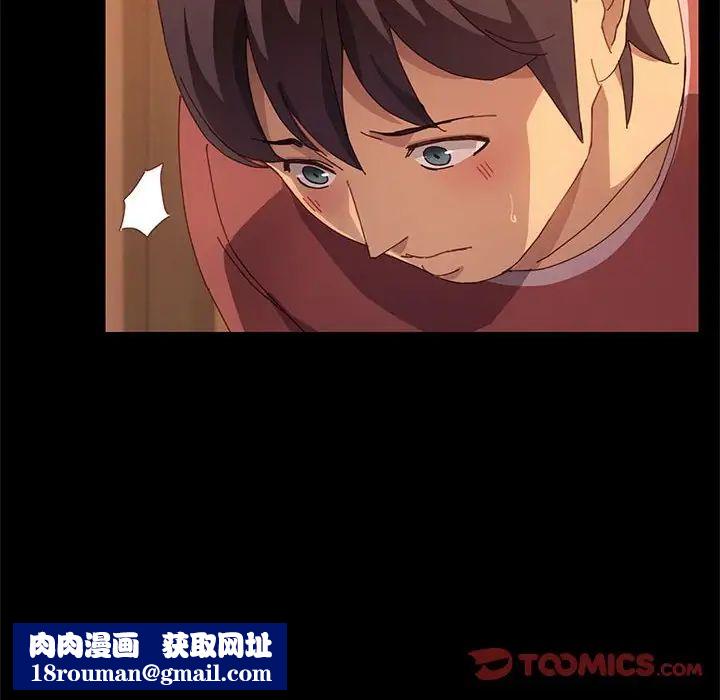 上门徒弟第19话