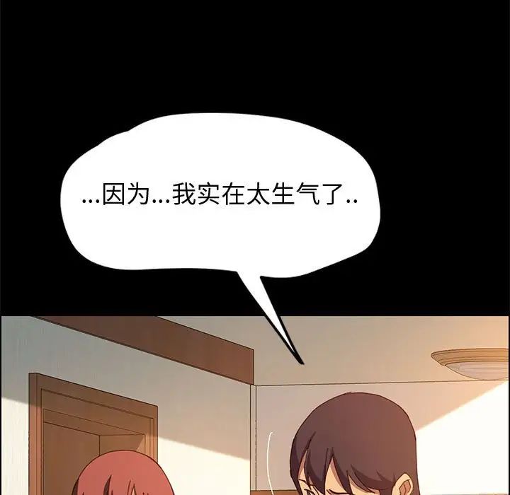 上门徒弟第19话