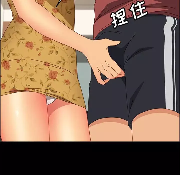 上門徒弟第19话