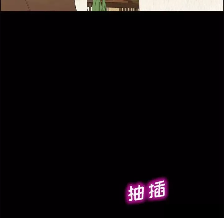 上門徒弟第19话