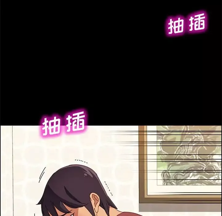 上門徒弟第19话