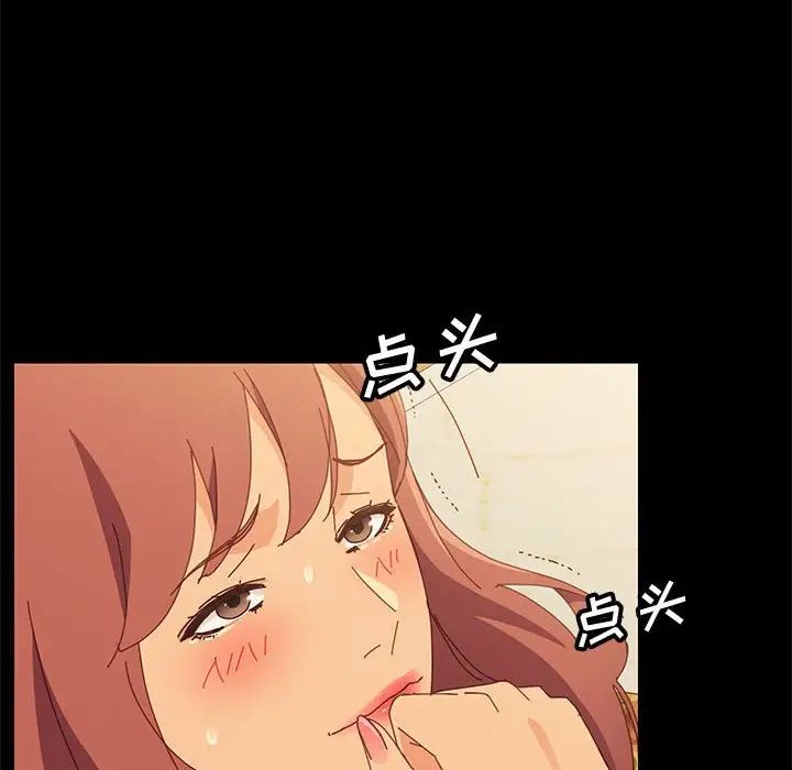 上门徒弟第19话