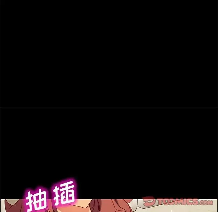 上门徒弟-第19话 - 图片 135