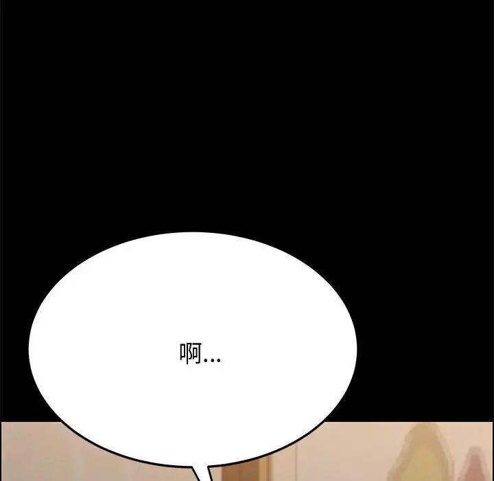 上门徒弟第19话