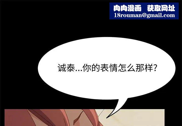 上门徒弟第20话