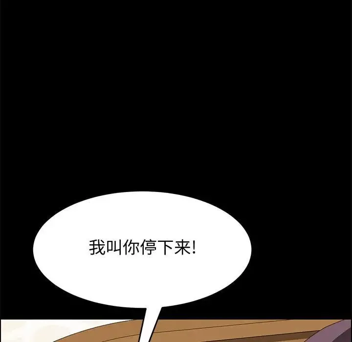 上門徒弟第20话