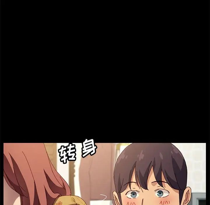 上门徒弟第20话