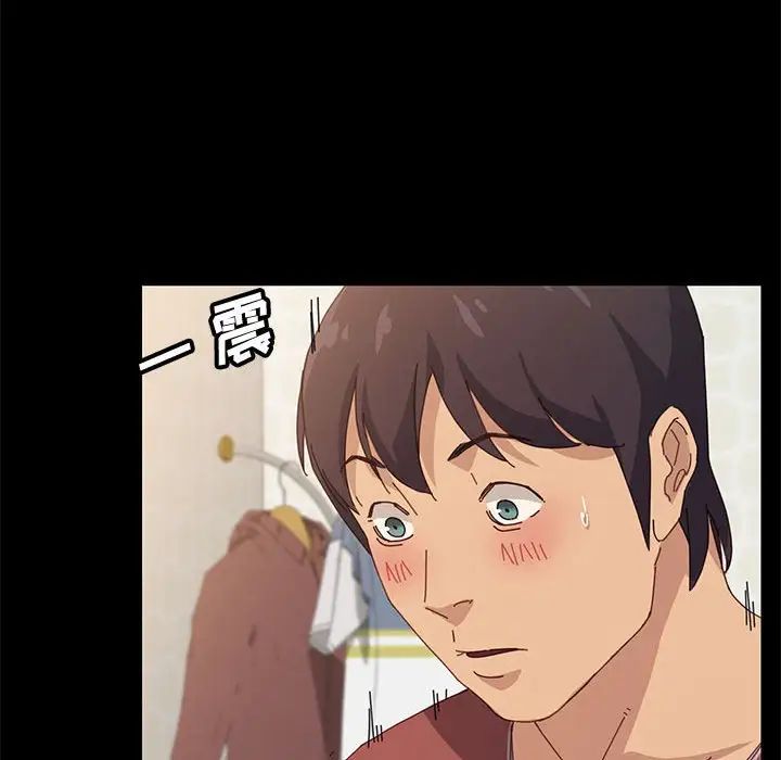 上门徒弟第20话