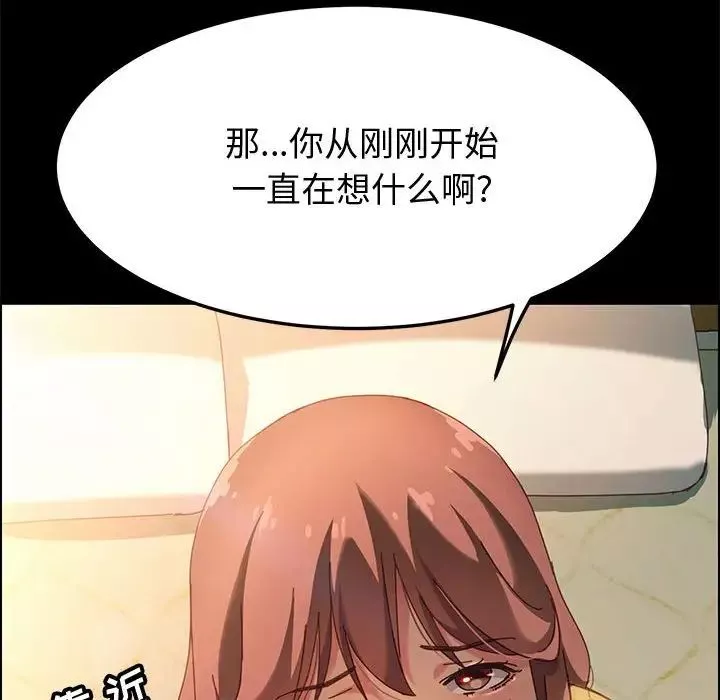 上門徒弟第20话