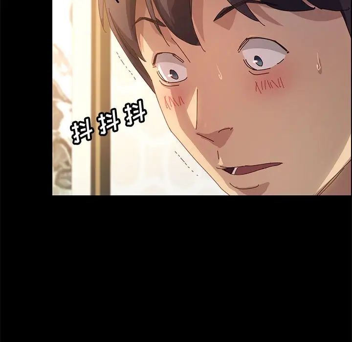 上門徒弟第20话