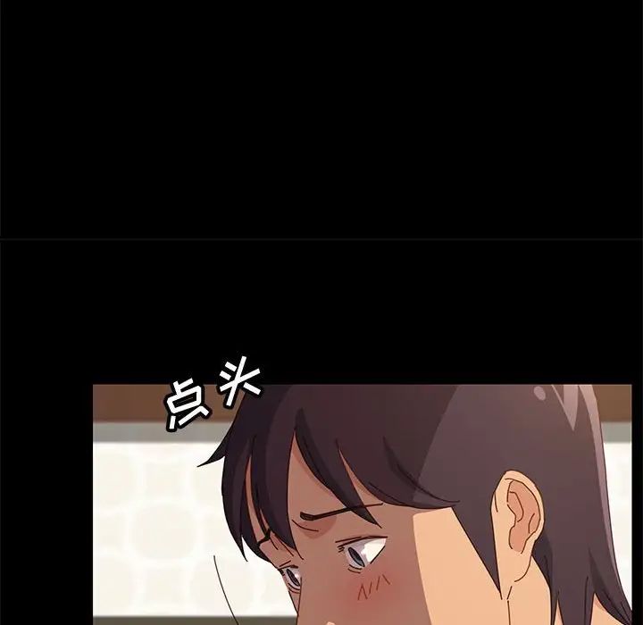 上门徒弟第20话