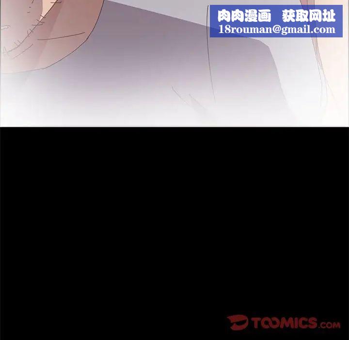 上门徒弟第20话