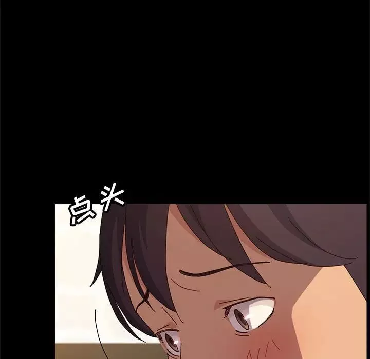 上門徒弟第20话