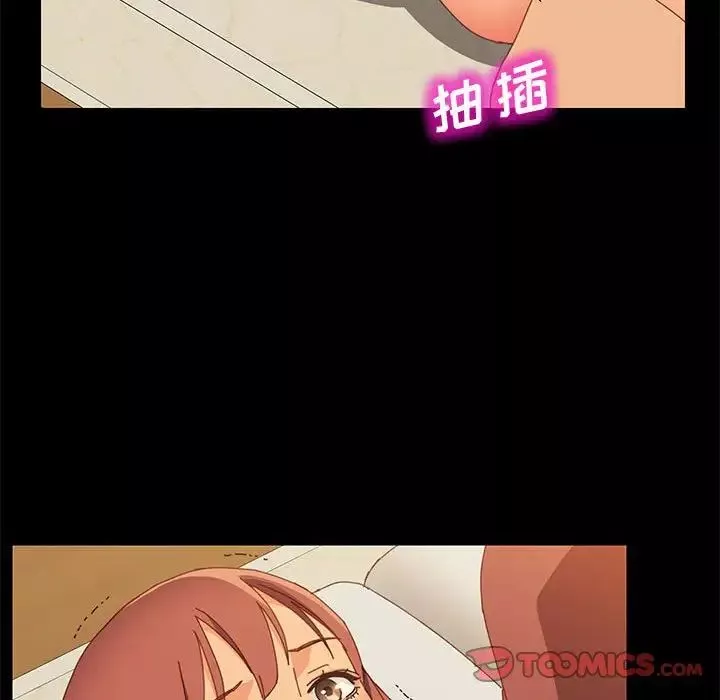 上門徒弟第20话