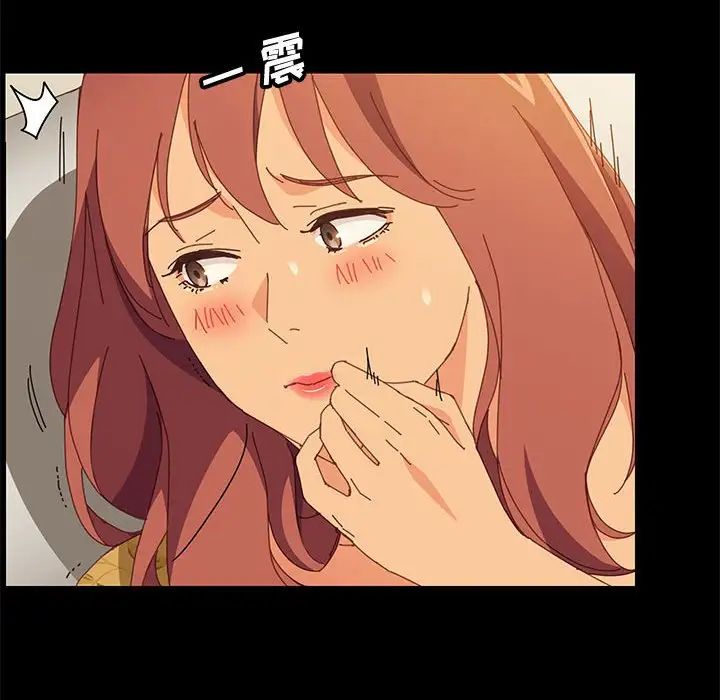 上门徒弟第20话