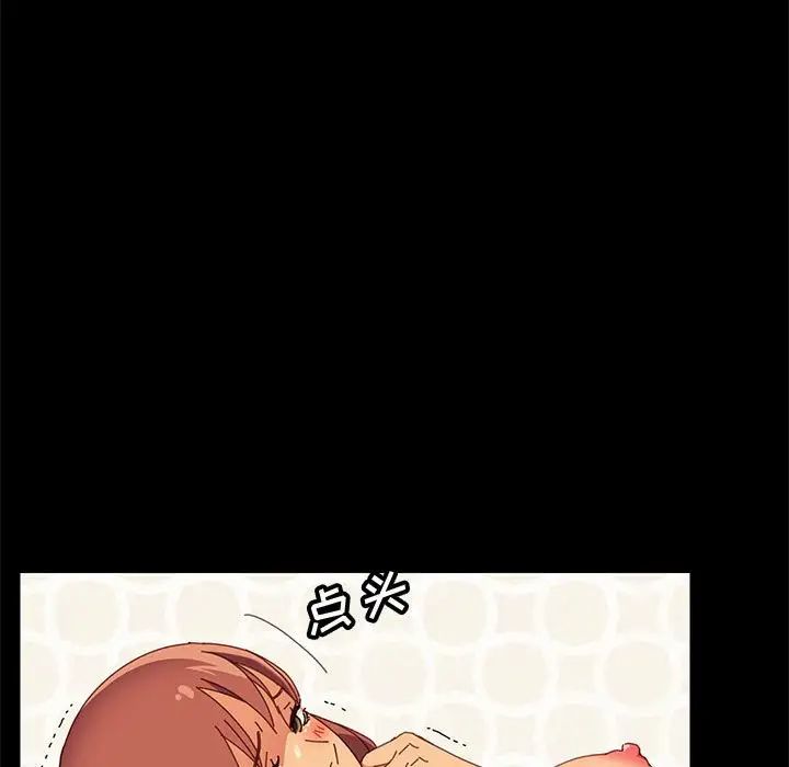 上門徒弟第20话