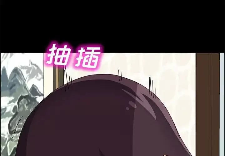上門徒弟第21话