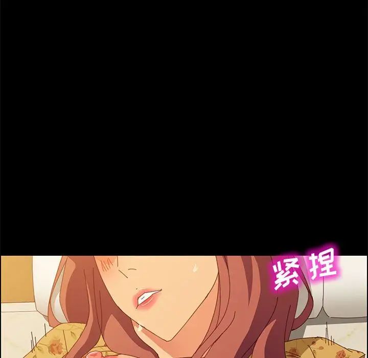 上门徒弟第21话