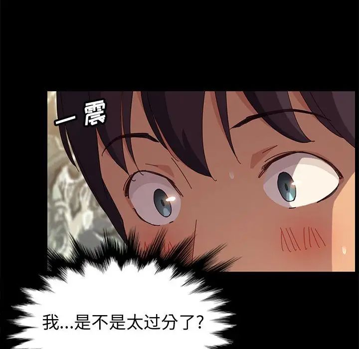 上门徒弟第21话